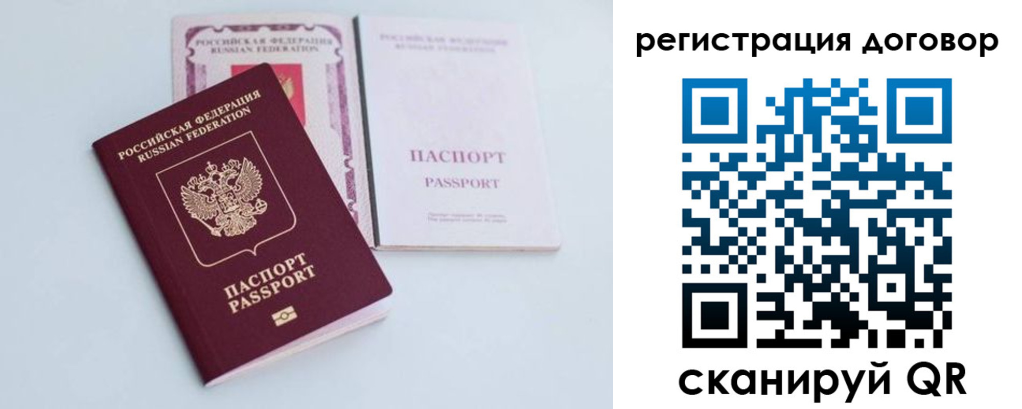 временная регистрация госуслуги в Кондопоге