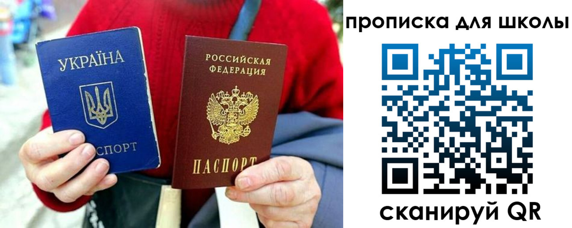 временная регистрация госуслуги в Кондопоге