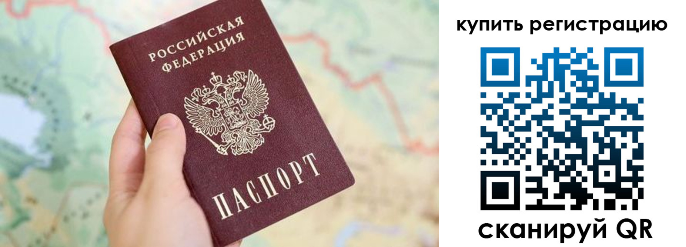 регистрация для школы в Кондопоге