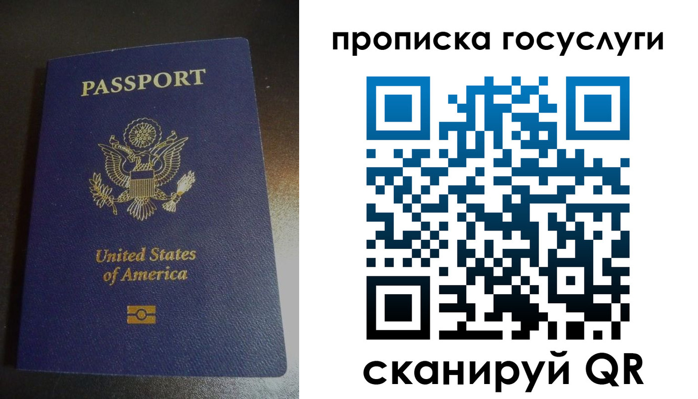 прописка регистрация в Кондопоге