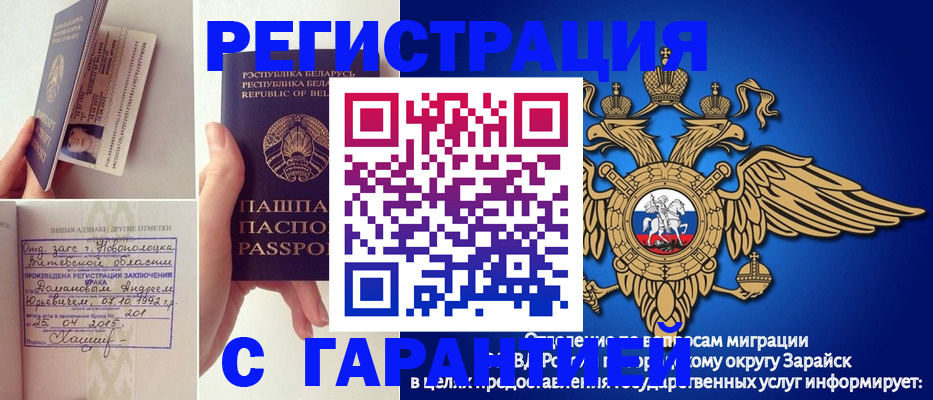 временная регистрация адрес в Кондопоге